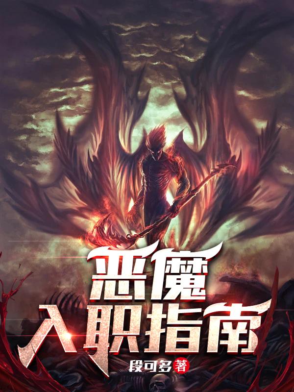 ��ħ��ְָ��