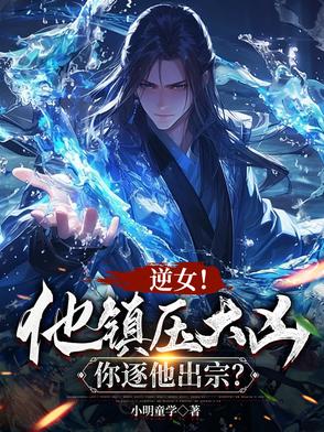 ��Ů������ѹ���ף����������ڣ�