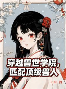 ��Խ����ѧԺ��ƥ�䶥������