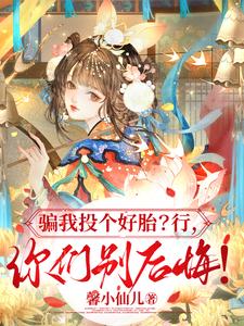 ƭ��Ͷ����̥���У����Ǳ��ڣ�