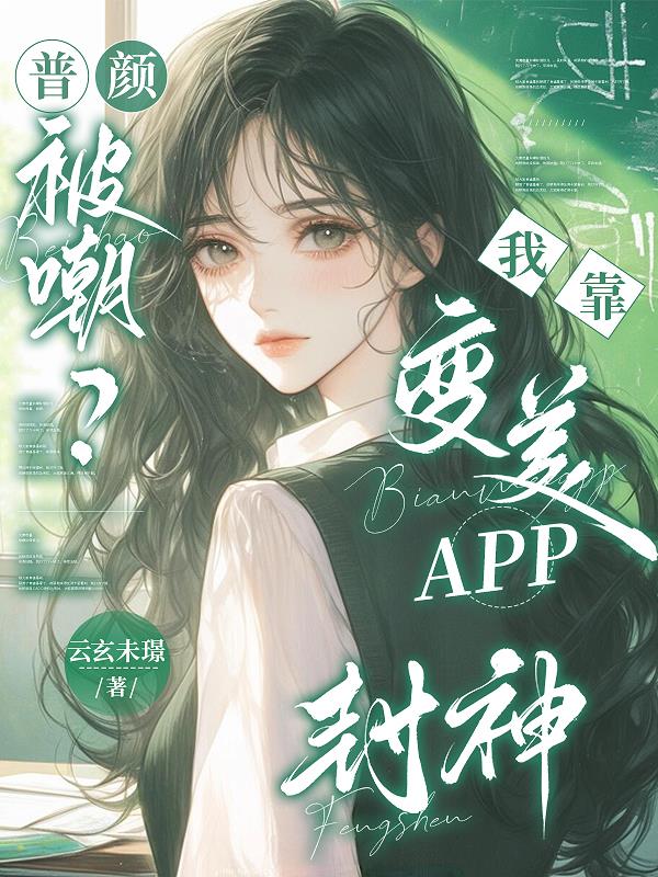 ���ձ������ҿ�����APP����