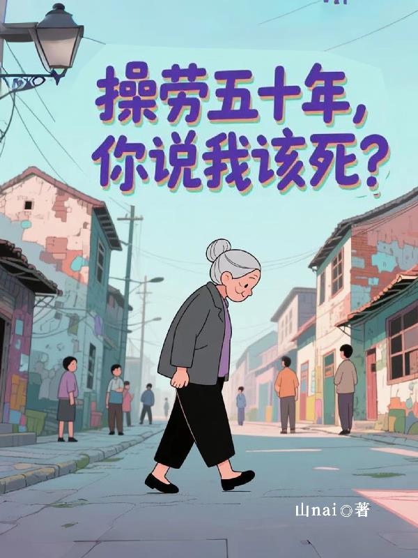 ������ʮ�꣬��˵�Ҹ�����