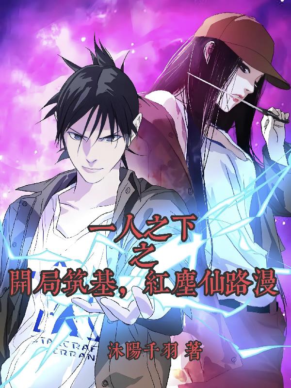 һ��֮��֮�����������쳾��·��