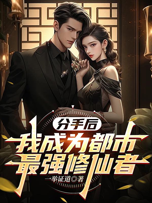 ���ֺ��ҳ�Ϊ������ǿ������