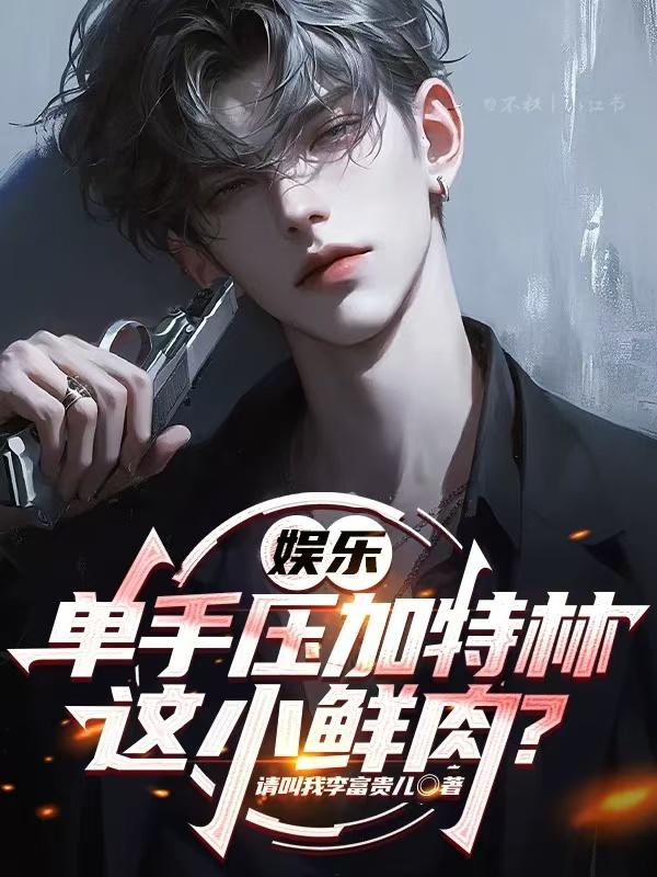 ���֣�����ѹ�����֣���С���⣿