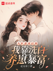 ����񶾺��裬�ҿ�ϴ�����̱���