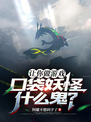 ��������Ϸ���ڴ�����ʲô����