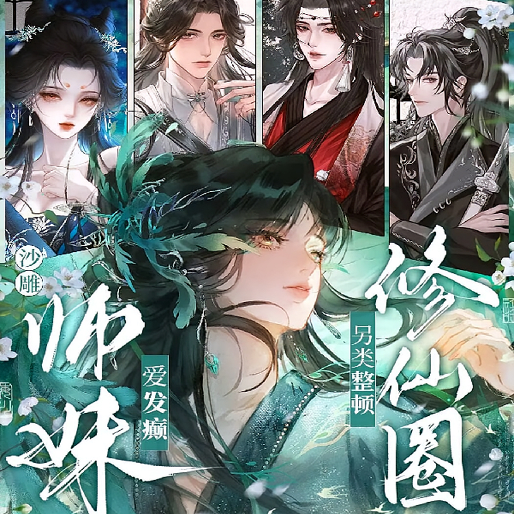 ������ʦ�����Դ��ᷢѿ