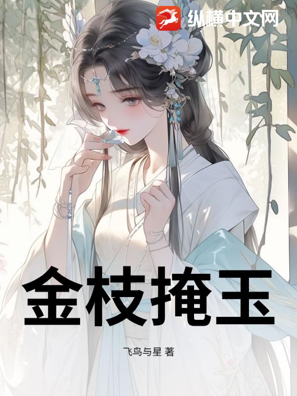 ��֦����