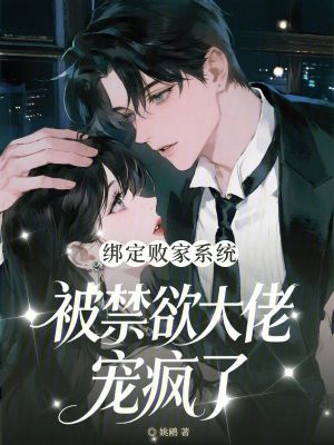 �󶨰ܼ�ϵͳ�����������г����