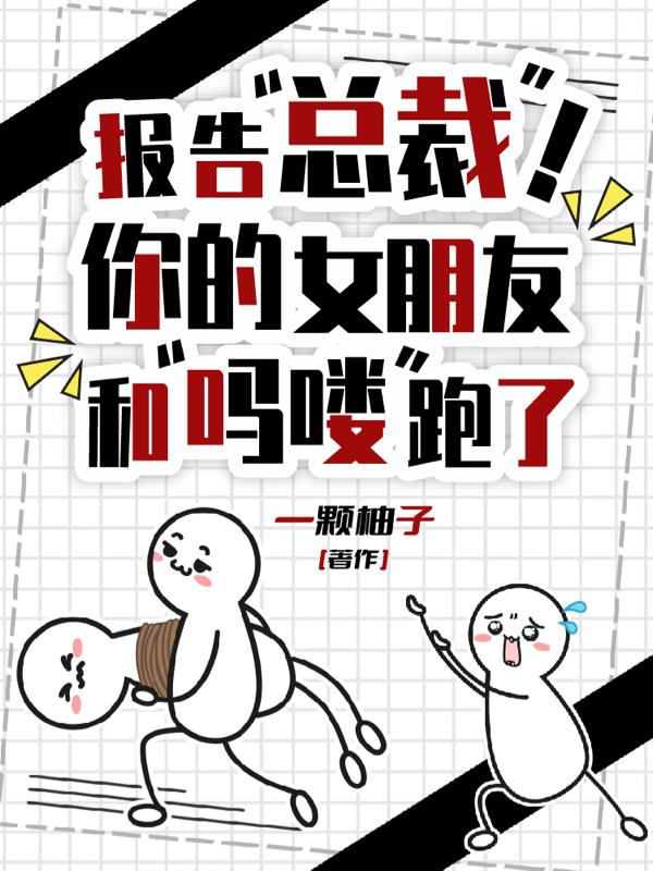 �����ܲã����Ů���Ѻ��������