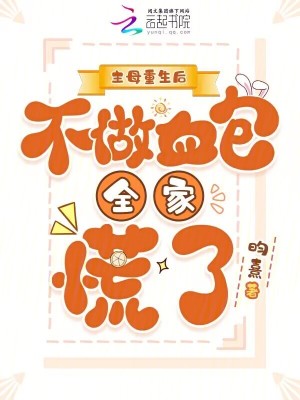 ��ĸ�����󣬲���Ѫ��ȫ�һ���