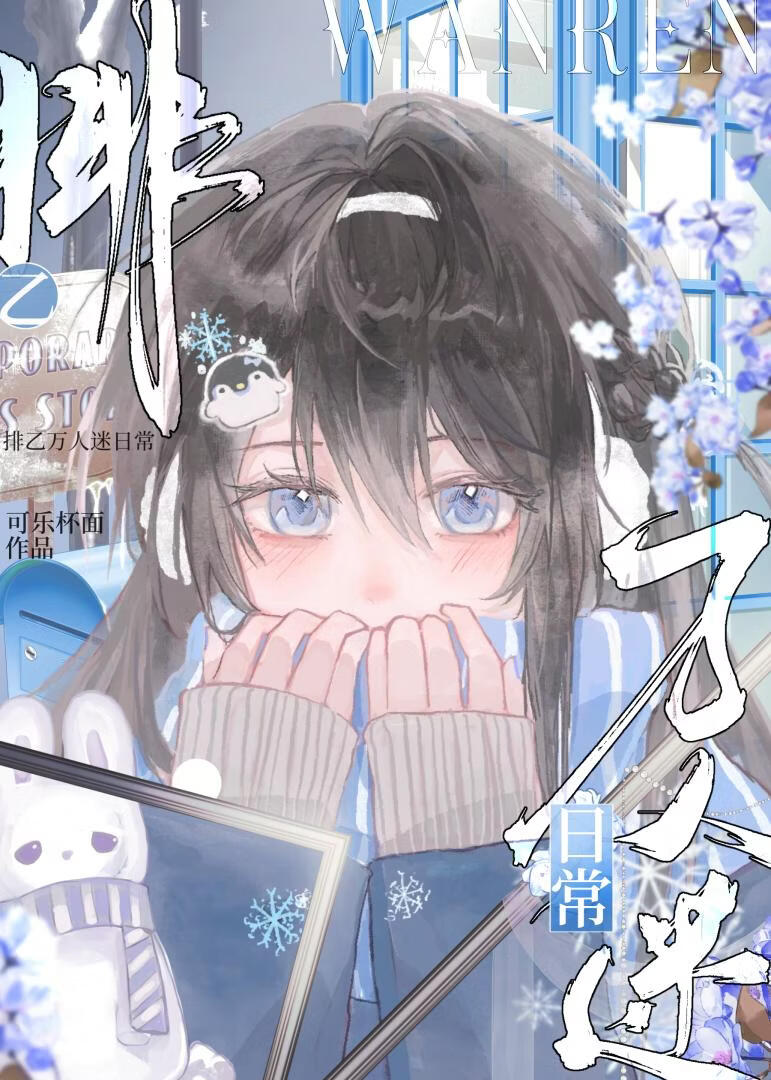 �����������ճ�