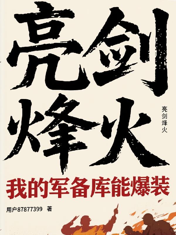 ����ɽ��