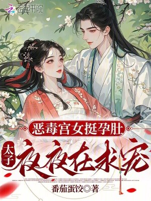 �񶾹�Ůͦ�жǣ�̫��ҹҹ�����