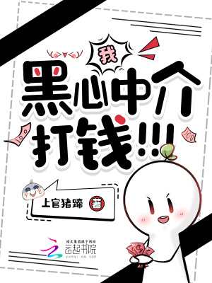 �ң������н飬��Ǯ������