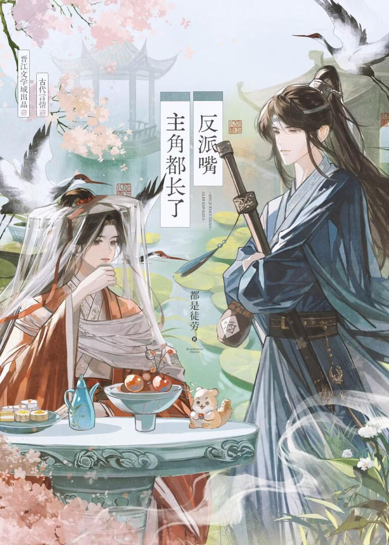 ���Ƕ����˷�����