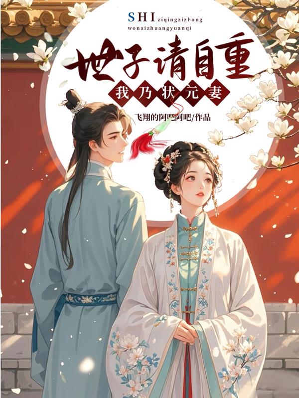 ���������أ�����״Ԫ��