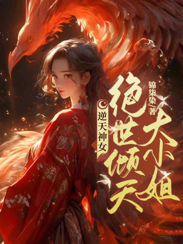 ������Ů�����������С��