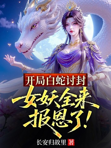 ���ְ����ַ⣬Ů��ȫ�������ˣ�