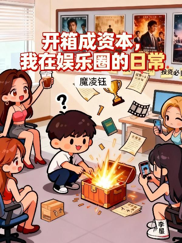 ������ʱ�����������Ȧ���ճ�