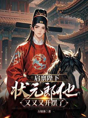 �������£�״Ԫ���������ֿ�����