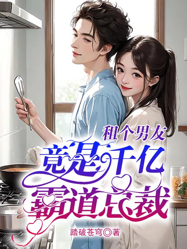 ������ѣ�����ǧ�ڰԵ��ܲ�