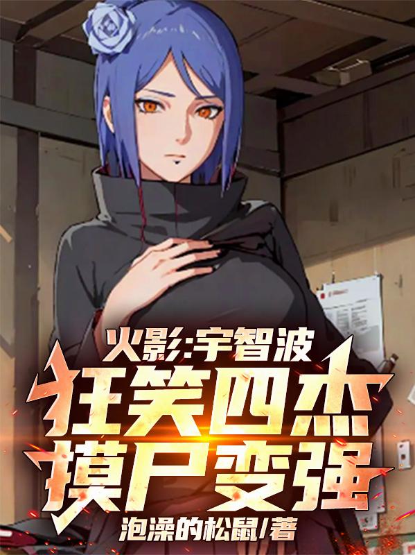 ��Ӱ�����ǲ���Ц�Ľܣ���ʬ��ǿ