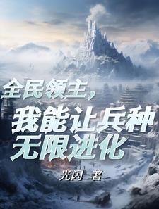 ��Ϊ�����󣬾����˽����츳