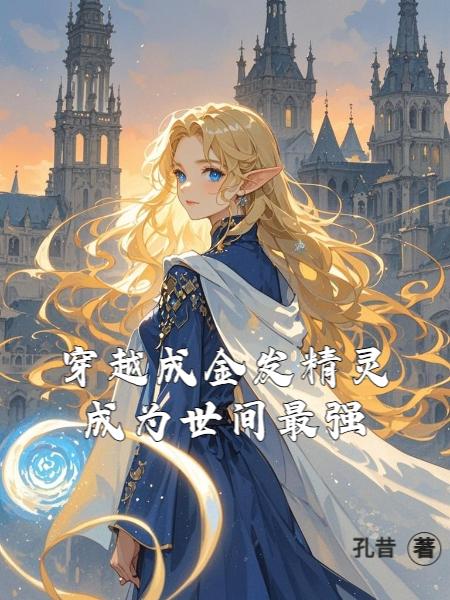 ��Խ�ɽ𷢾����Ϊ������ǿ