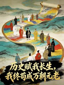 ��ʷ���ҳ��������չ�����Ԫ��