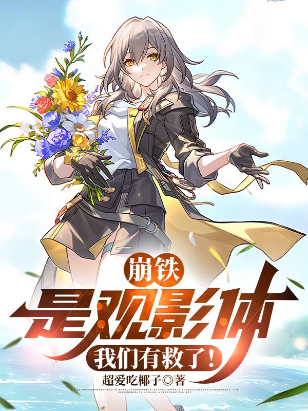 �������ǹ�Ӱ�壬�����о��ˣ�