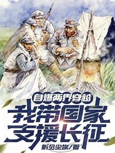 �Ա����紩Խ���Ҵ�����֧Ԯ����