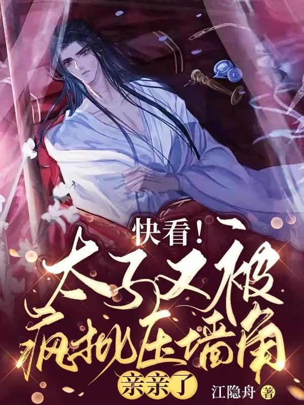 �쿴��̫���ֱ�����ѹǽ��������