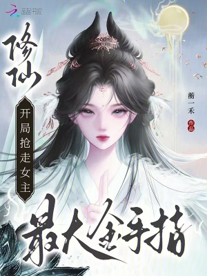 ���ɣ���������Ů��������ָ��