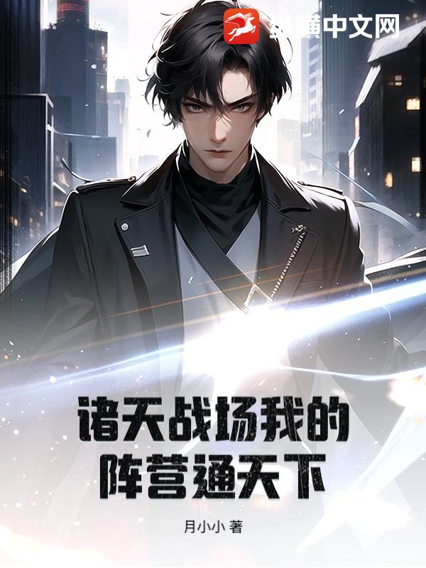 ����ս���ҵ���Ӫͨ����