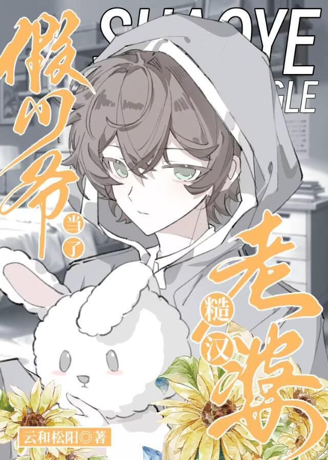 ����ү���˲ں�����