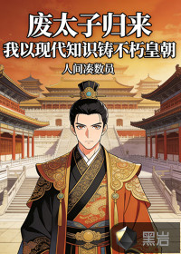 ��̫�ӹ����������ִ�֪ʶ������ʳ�