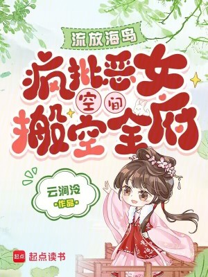 ���ź�����������Ů�ռ���ȫ��