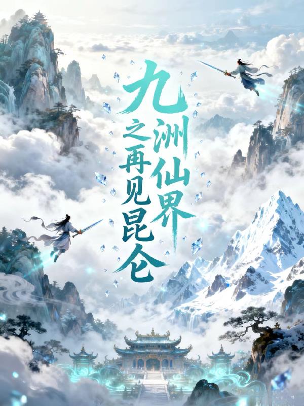 �����ɽ�֮�ټ�����