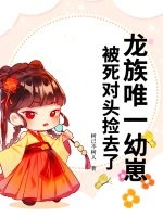 ����Ψһ���̣�������ͷ��ȥ��