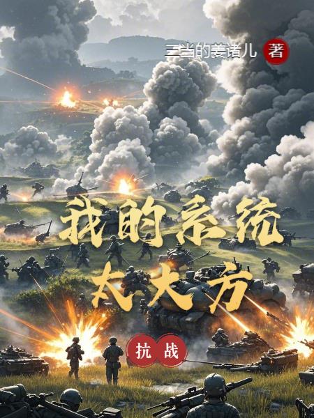 ��ս���ҵ�ϵͳ̫��