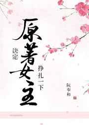 ԭ��Ů����������һ��