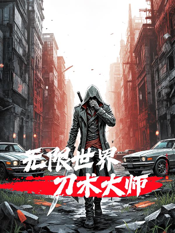 �������絶����ʦ