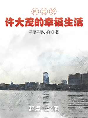 �ĺ�Ժ����ï���Ҹ�����