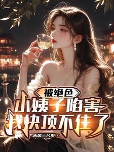 ����ɫС�����ݺ����ҿ춥��ס��