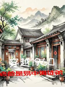 ��Խ1960���ϰ������к�ͽ��