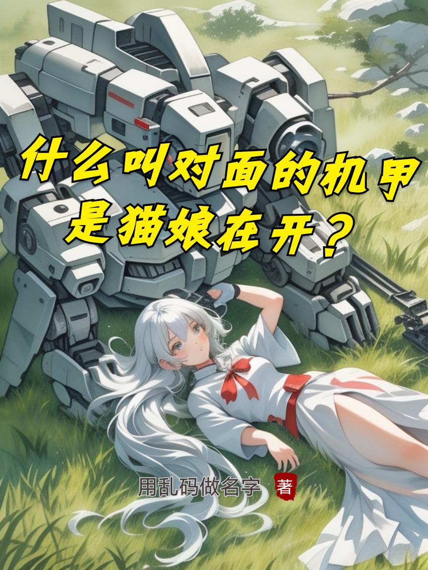 ʲô�ж���Ļ�����è���ڿ���