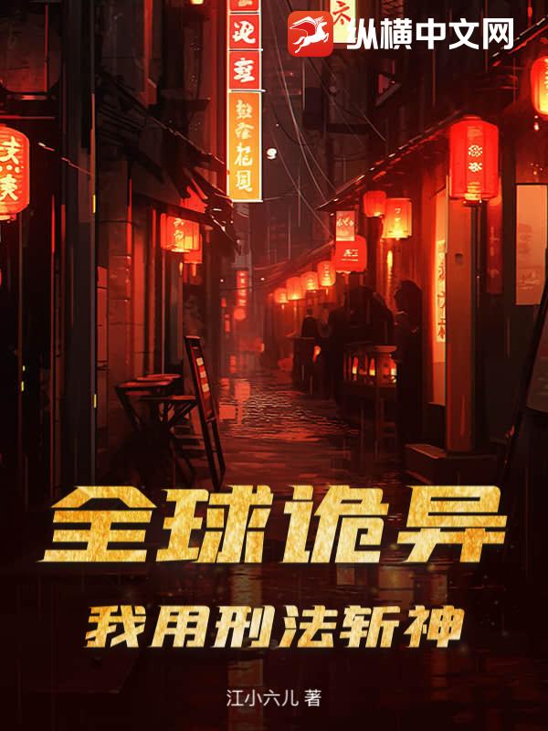 ȫ����죬�����̷�ն��