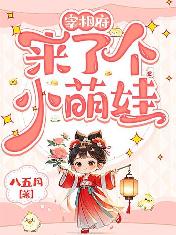 ���ฮ���˸�С����